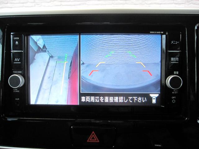 デイズルークス ハイウェイスター X Vセレクション ワンオーナー/両側パワースライドドア/メモリナビ/DVD/Bluetooth/フルセグ/全周囲・フロント・サイド・バックモニタ/LEDヘッドライト/ドラレコ/ETC/オートライト/ハーフレザーシート(68枚目)