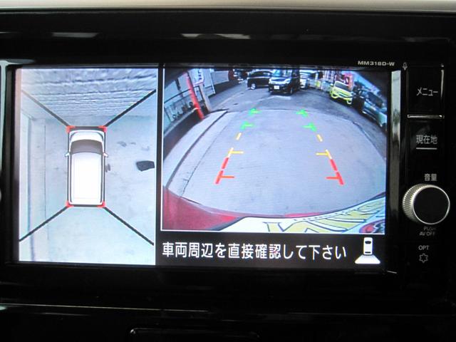 デイズルークス ハイウェイスター X Vセレクション ワンオーナー/両側パワースライドドア/メモリナビ/DVD/Bluetooth/フルセグ/全周囲・フロント・サイド・バックモニタ/LEDヘッドライト/ドラレコ/ETC/オートライト/ハーフレザーシート(69枚目)