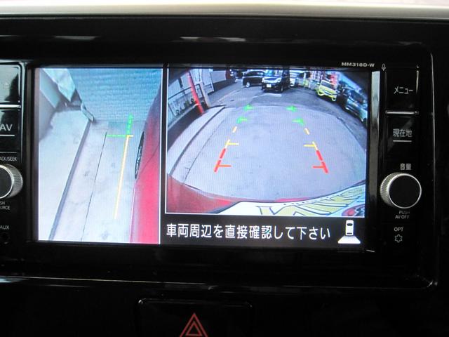 デイズルークス ハイウェイスター X Vセレクション ワンオーナー/両側パワースライドドア/メモリナビ/DVD/Bluetooth/フルセグ/全周囲・フロント・サイド・バックモニタ/LEDヘッドライト/ドラレコ/ETC/オートライト/ハーフレザーシート(70枚目)