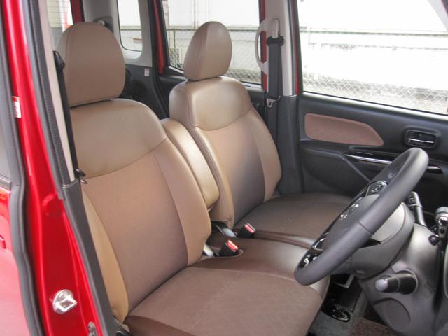 デイズルークス ハイウェイスター X Vセレクション ワンオーナー/両側パワースライドドア/メモリナビ/DVD/Bluetooth/フルセグ/全周囲・フロント・サイド・バックモニタ/LEDヘッドライト/ドラレコ/ETC/オートライト/ハーフレザーシート(78枚目)