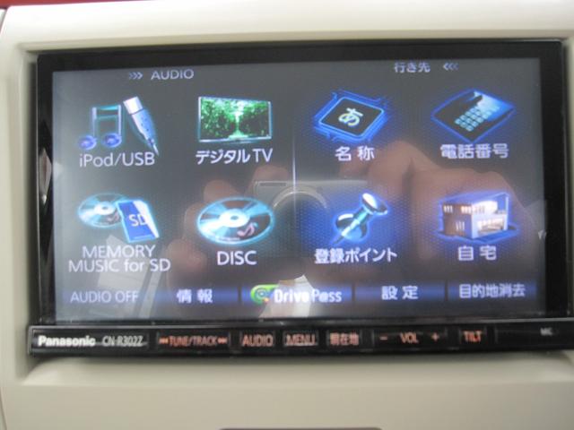 �r�c�J�[�h�Ή��̃i�r�Œn�}�f�[�^�̍����ւ����ȒP�E�֗��I