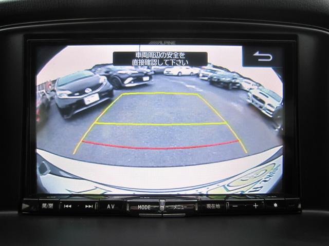 アテンザセダン ＸＤ　Ｌパッケージ　ディーゼルターボ／本革シート／パワーシート／ＳＤナビ／ＣＤ／ＤＶＤ／Ｂｌｕｅｔｏｏｔｈ／フルセグ／バックモニタ／ＨＩＤライト／フォグランプ／オートライト／シート匕ーター／クルーズコントロール／ＥＴＣ（66枚目）