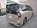 セレナ ｅ－パワー　ハイウェイスターＶ　ワンオーナー／両側パワースライドドア／プロパイロット／電子Ｐブレーキ／ＥＴＣ／バックモニタ／ドライブレコーダ／ＳＤナビ／Ｂｌｕｅｔｏｏｔｈ／ＬＥＤライト／オートマチックハイビーム／キャプテンシート（8枚目）