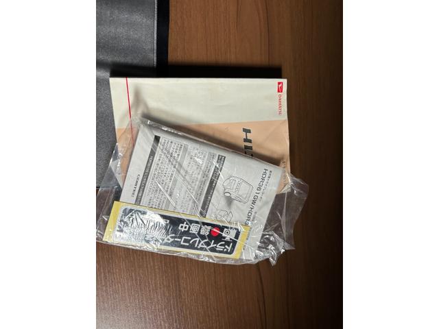 ハイゼットカーゴ DX ユーザー買取車 ETC 360度ドラレコ ラジオ 集中ドアロック スペアキー ハイルーフ エアコン パワステ パワーウィンドウ レベライザー 取説(39枚目)