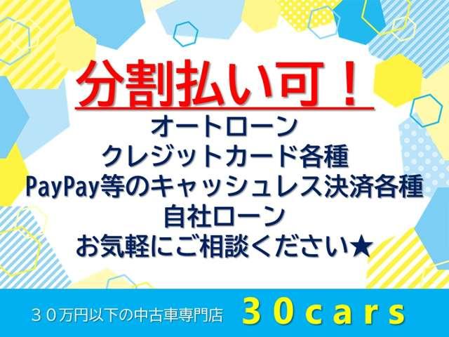 ステップワゴンスパーダ Ｚ　８人乗り　ＨＤＤナビ　ＤＶＤ　集中ドアロック　両側電動スライドドア　ドライブレコーダー　純正アルミ　デュアルエアコン　タイミングチェーン式エンジン（7枚目）