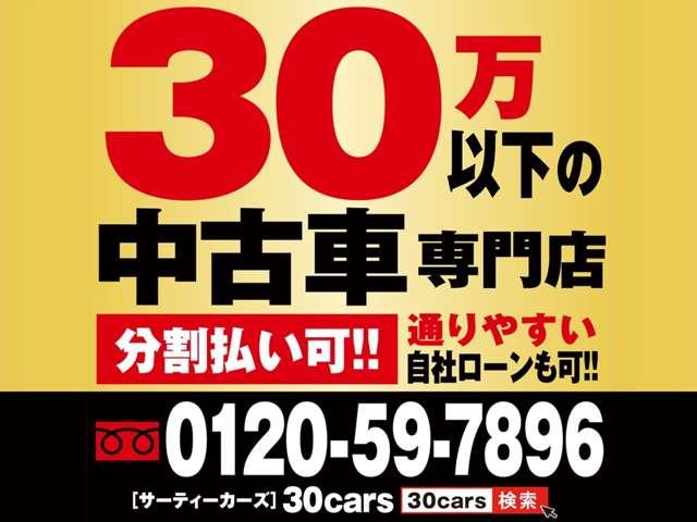 ステップワゴンスパーダ Ｚ　８人乗り　ＨＤＤナビ　ＤＶＤ　集中ドアロック　両側電動スライドドア　ドライブレコーダー　純正アルミ　デュアルエアコン　タイミングチェーン式エンジン（11枚目）