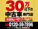 Ｚ　８人乗り　ＨＤＤナビ　ＤＶＤ　集中ドアロック　両側電動スライドドア　ドライブレコーダー　純正アルミ　デュアルエアコン　タイミングチェーン式エンジン（11枚目）