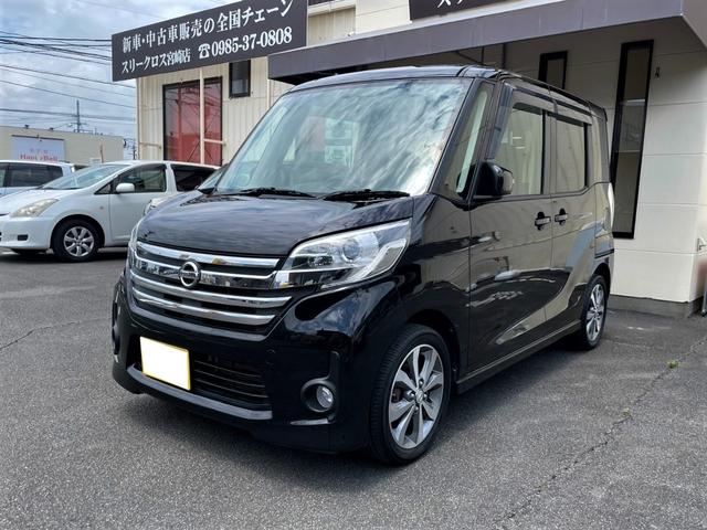 日産 デイズルークス