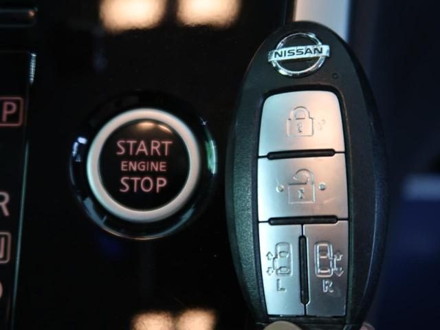 ハイウェイスター 社外ナビ フリップダウンモニター セーフティパックA エマージェンシーブレーキ アラウンドビューモニター LEDヘッド 両側電動スライドドア 純正16インチAW フルセグ ETC ステアリングスイッチ(42枚目)