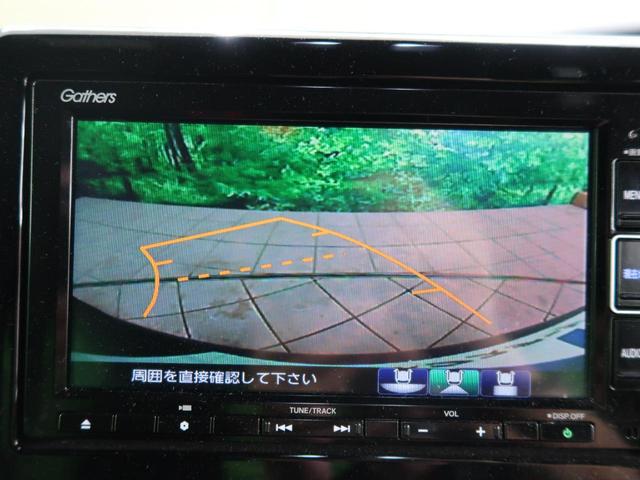 G・Lホンダセンシング ホンダセンシング 純正ナビ フルセグTV LEDヘッド 純正14インチAW 電動スライド ドライブレコーダー バックカメラ ビルトインETC オートライト レーダークルーズ スマートキー 禁煙車(7枚目)