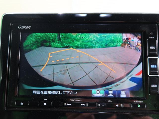 G・Lホンダセンシング ホンダセンシング 純正ナビ フルセグTV LEDヘッド 純正14インチAW 電動スライド ドライブレコーダー バックカメラ ビルトインETC オートライト レーダークルーズ スマートキー 禁煙車(60枚目)