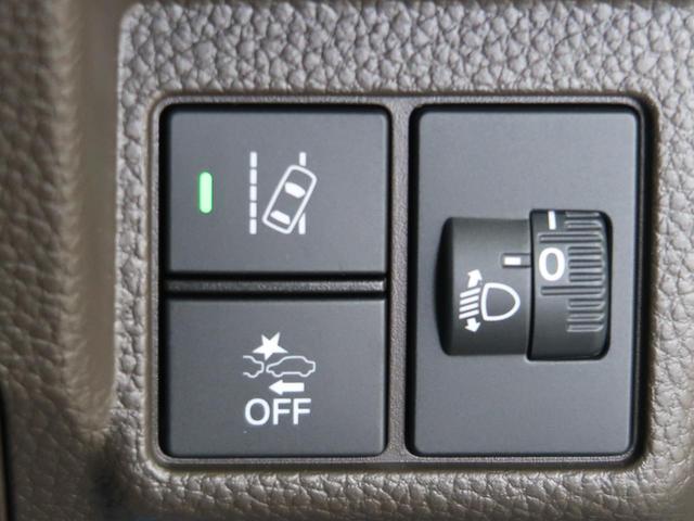 L コーディネートスタイル 届出済未使用車 LEDヘッド 両側電動スライド オートライト オートエアコン オートマチックハイビーム レーダークルーズコントロール バックカメラ アイドリングストップ スマートキー 禁煙車(7枚目)