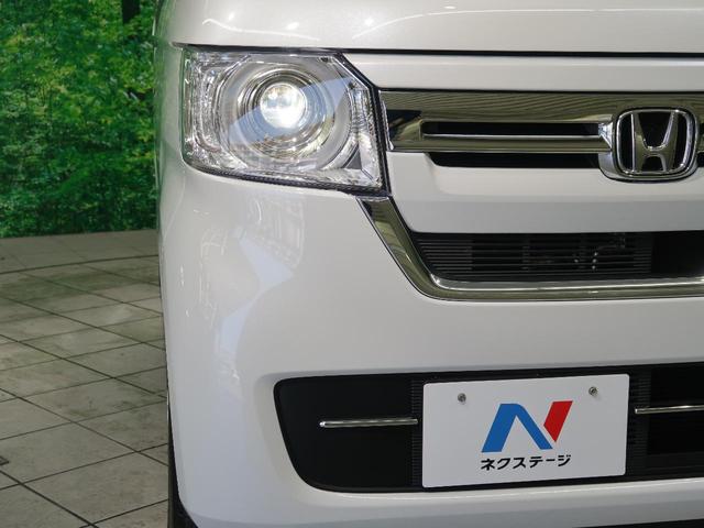 L コーディネートスタイル 届出済未使用車 LEDヘッド 両側電動スライド オートライト オートエアコン オートマチックハイビーム レーダークルーズコントロール バックカメラ アイドリングストップ スマートキー 禁煙車(15枚目)