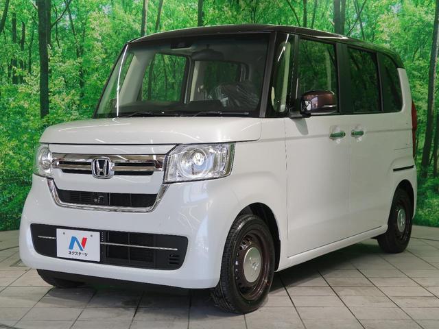 L コーディネートスタイル 届出済未使用車 LEDヘッド 両側電動スライド オートライト オートエアコン オートマチックハイビーム レーダークルーズコントロール バックカメラ アイドリングストップ スマートキー 禁煙車(22枚目)