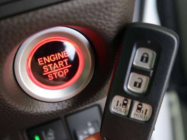 L コーディネートスタイル 届出済未使用車 LEDヘッド 両側電動スライド オートライト オートエアコン オートマチックハイビーム レーダークルーズコントロール バックカメラ アイドリングストップ スマートキー 禁煙車(36枚目)