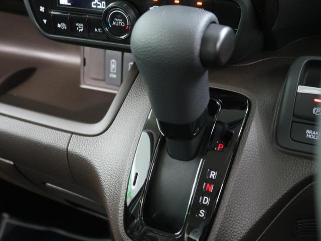 L コーディネートスタイル 届出済未使用車 LEDヘッド 両側電動スライド オートライト オートエアコン オートマチックハイビーム レーダークルーズコントロール バックカメラ アイドリングストップ スマートキー 禁煙車(37枚目)