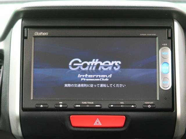 G・Lパッケージ 純正SDナビ 禁煙車 追突軽減 バックカメラ シティーブレーキ プッシュスタート ETC パワースライドドア(7枚目)