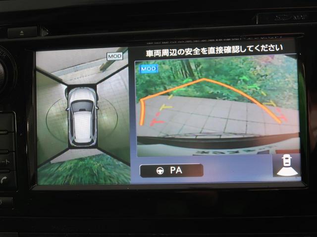 20X コネクトナビ パノラミックルーフ 禁煙 アラウンドビューモニター シートヒーター ETC LEDヘッドライト スマートキー プッシュスタート 純正17インチAW(8枚目)