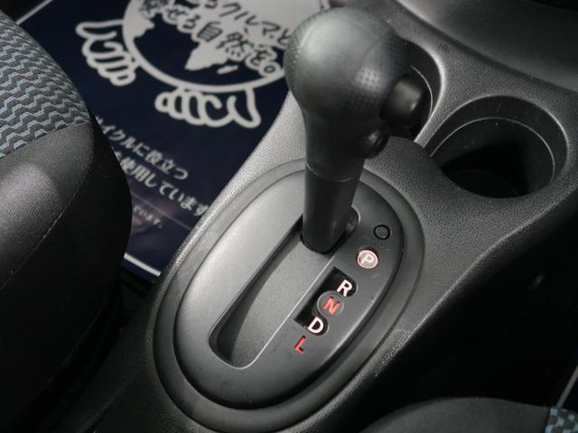 X エマージェンシーブレーキ CDオーディオ スマートキー アイドリングストップ ETC 禁煙車 横滑り防止装置 プライバシーガラス ドアバイザー(33枚目)