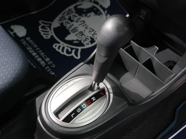 G 禁煙車 社外ナビ スマートキー オートエアコン ETC(39枚目)