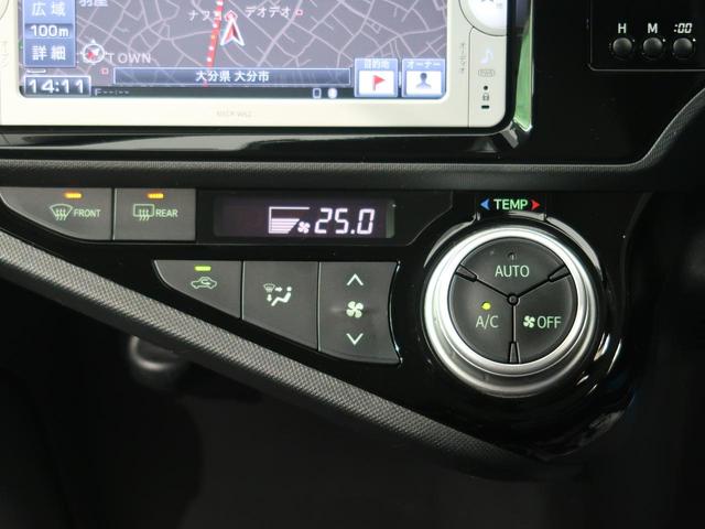 S 禁煙車 衝突軽減装置 純正ナビ バックカメラ Bluetooth接続 ETC オートライト オートエアコン オートマチックハイビーム プッシュスタート スマートキー(36枚目)