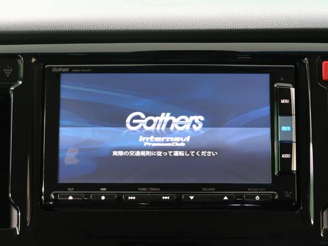 G・ターボパッケージ 禁煙車 衝突軽減装置 純正ナビ フルセグTV HIDヘッド オートライト クルーズコントロール 純正14インチAW スマートキー プッシュスタート オートエアコン(5枚目)