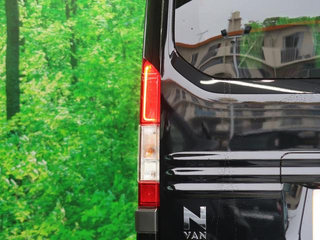 ファン 禁煙車 届出済未使用車 衝突軽減装置 LEDヘッド オートライト オートエアコン アダプティブクルーズコントロール スマートキー アイドリングストップ(27枚目)