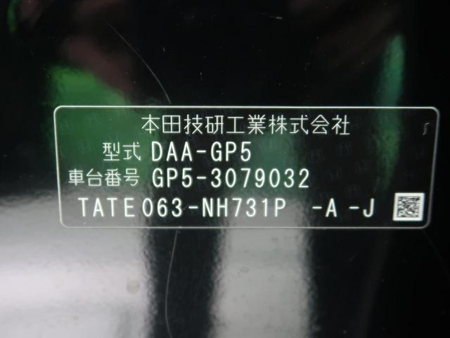 Fパッケージ 禁煙車 純正ナビ バックカメラ LEDヘッド スマートキー プッシュスタート クルーズコントロール 盗難防止システム オートライト オートエアコン(49枚目)