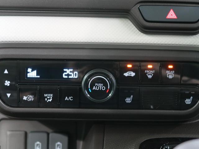 L 届出済未使用車 ホンダセンシング 電動スライドドア 電動パーキングブレーキ LEDヘッド アダプティブクルーズ バックカメラ オートハイビーム スマートキー プッシュスタート オートエアコン(38枚目)