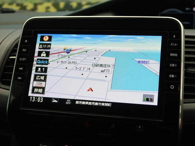 e-パワー ハイウェイスターV 禁煙車 衝突軽減装置 純正10型ナビ 両側電動スライドドア バックカメラ Bluetooth再生 ETC シートヒーター LEDヘッドライト LEDフォグ クルーズコントロール クリアランスソナー(40枚目)