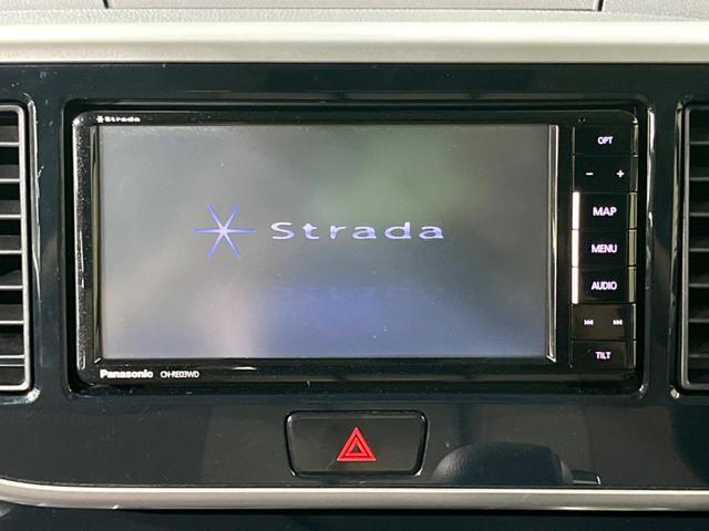 ハイウェイスター Gターボ 禁煙車 社外ナビ フルセグTV 両側電動ドア ターボ ETC 全周囲カメラ LEDヘッドライト スマートキー 純正15インチアルミホイール アイドリングストップ クルーズコントロール オートライト(6枚目)