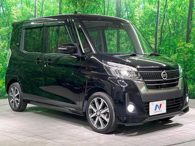 ハイウェイスター Gターボ 禁煙車 社外ナビ フルセグTV 両側電動ドア ターボ ETC 全周囲カメラ LEDヘッドライト スマートキー 純正15インチアルミホイール アイドリングストップ クルーズコントロール オートライト(22枚目)