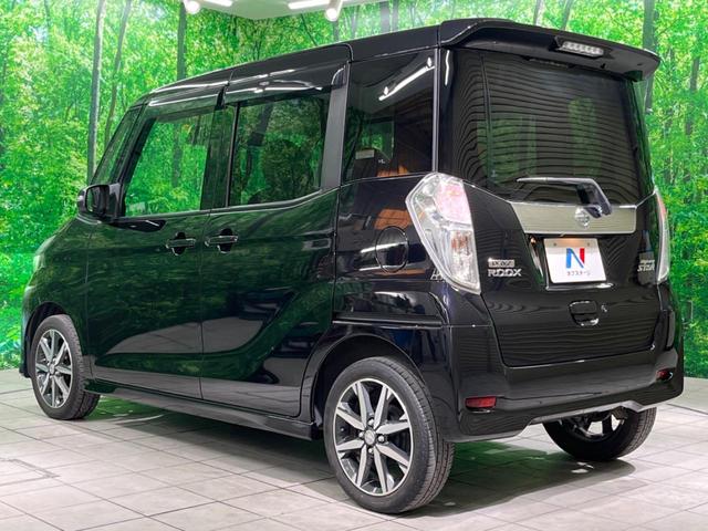 ハイウェイスター Gターボ 禁煙車 社外ナビ フルセグTV 両側電動ドア ターボ ETC 全周囲カメラ LEDヘッドライト スマートキー 純正15インチアルミホイール アイドリングストップ クルーズコントロール オートライト(25枚目)