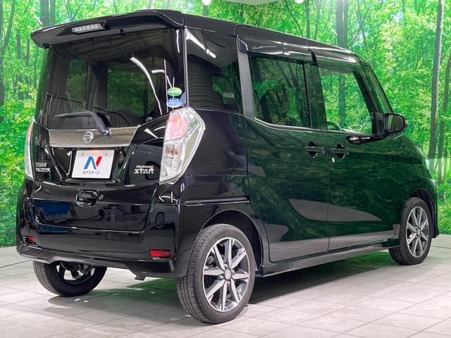 ハイウェイスター Gターボ 禁煙車 社外ナビ フルセグTV 両側電動ドア ターボ ETC 全周囲カメラ LEDヘッドライト スマートキー 純正15インチアルミホイール アイドリングストップ クルーズコントロール オートライト(26枚目)