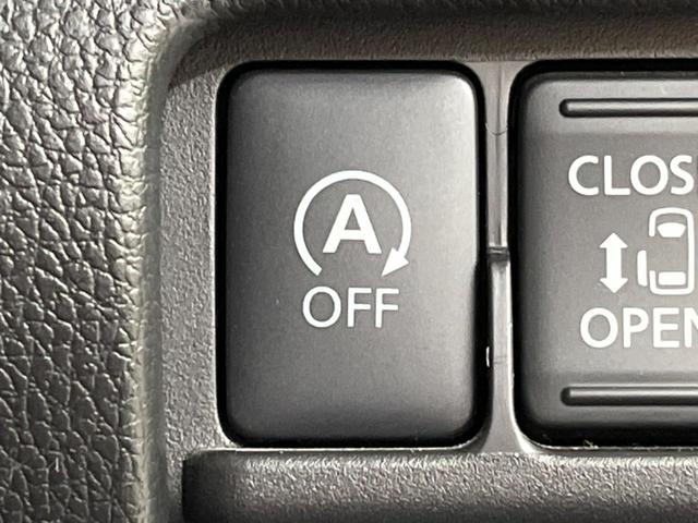 ハイウェイスター Gターボ 禁煙車 社外ナビ フルセグTV 両側電動ドア ターボ ETC 全周囲カメラ LEDヘッドライト スマートキー 純正15インチアルミホイール アイドリングストップ クルーズコントロール オートライト(41枚目)