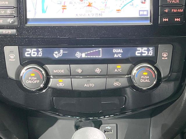 20Xt エマージェンシーブレーキパッケージ 禁煙車 衝突軽減装置 純正SDナビ フルセグTV LEDヘッド 純正17インチAW 前席シートヒーター 全周囲カメラ ビルトインETC アイドリングストップ スマートキー オートライト オートエアコン(42枚目)