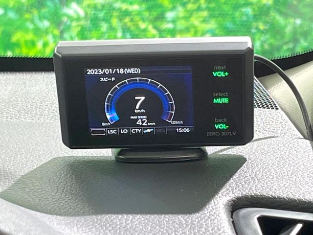 20Xt エマージェンシーブレーキパッケージ 禁煙車 衝突軽減装置 純正SDナビ フルセグTV LEDヘッド 純正17インチAW 前席シートヒーター 全周囲カメラ ビルトインETC アイドリングストップ スマートキー オートライト オートエアコン(53枚目)