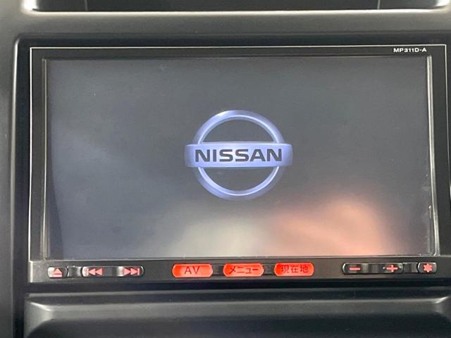 20X 禁煙車 4WD 純正SDナビ フルセグTV ルーフレール 前席シートヒーター オートライト オートエアコン CD/DVD スマートキー 電動格納ミラー Bluetooth接続(3枚目)