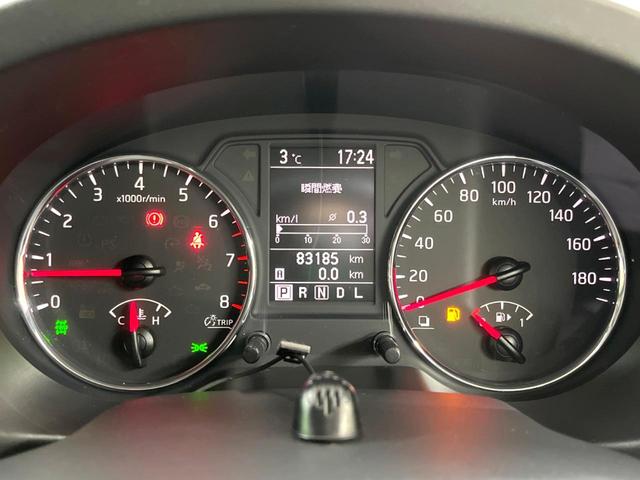 20X 禁煙車 4WD 純正SDナビ フルセグTV ルーフレール 前席シートヒーター オートライト オートエアコン CD/DVD スマートキー 電動格納ミラー Bluetooth接続(32枚目)