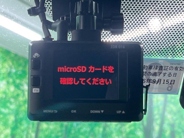 G 現行 禁煙車 純正ナビ ディスプレイオーディオ バックカメラ レーダークルーズコントロール 純正16AW LEDヘッド Bluetooth接続 ETC オートエアコン オートライト(56枚目)