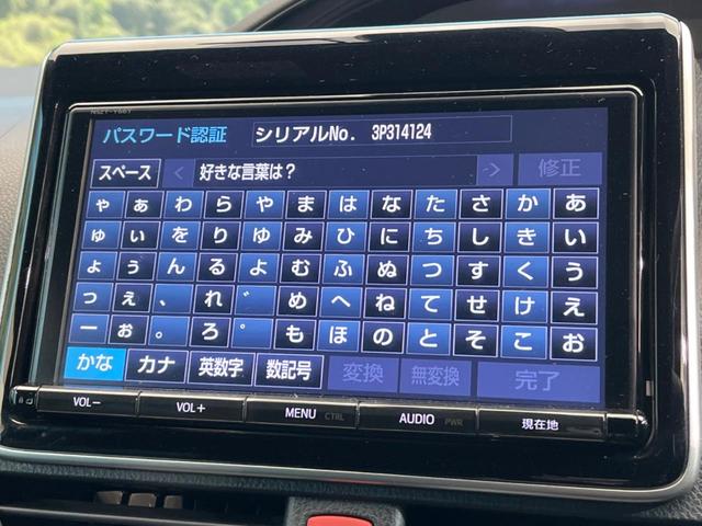 Ｓｉ　ダブルバイビー　純正９型ナビ　フリップダウンモニター　両側電動スライドドア　衝突軽減装置　禁煙車　バックカメラ　ｂｕｌｅｔｏｏｔｈ再生　フルセグ　ＥＴＣ　ＬＥＤヘッドライト　クルーズコントロール　ドライブレコーダー(59枚目)