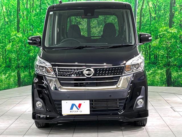 日産 デイズルークス