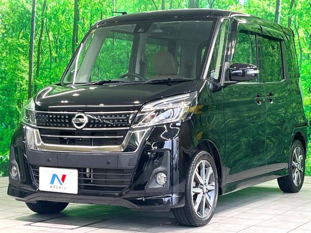 デイズルークス ハイウェイスター　Ｘ　Ｖセレクション　純正ナビ　全周囲カメラ　衝突軽減　両側電動　ドラレコ　ＥＴＣ　フルセグ　Ｂｌｕｅｔｏｏｔｈ　ＬＥＤヘッド　ハーフレザーシート　オートエアコン　スマートキー　電動格納ミラー（22枚目）