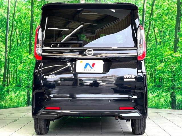 ルークス ハイウェイスター　ＸアーバンクロムプロパイロットＥＤ　特別仕様車　純正９型ナビ　全周囲カメラ　両側電動スライド　プロパイロット　ハーフレザーシート　ドラレコ　コーナーセンサー　スマートキー　ＬＥＤヘッド　ビルトインＥＴＣ　クルコン　オートライト（16枚目）