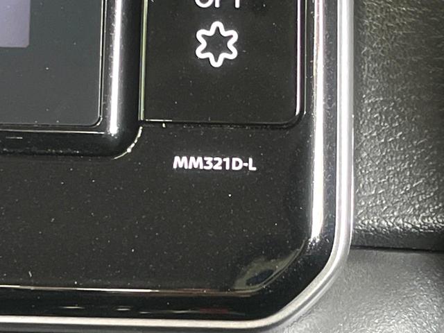 ルークス ハイウェイスター　ＸアーバンクロムプロパイロットＥＤ　特別仕様車　純正９型ナビ　全周囲カメラ　両側電動スライド　プロパイロット　ハーフレザーシート　ドラレコ　コーナーセンサー　スマートキー　ＬＥＤヘッド　ビルトインＥＴＣ　クルコン　オートライト（38枚目）