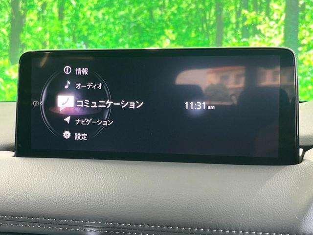ＣＸ－５ ＸＤ　スポーツアピアランス　純正１０型ナビ　全周囲カメラ　衝突軽減　禁煙車　黒革　フルセグ　レーダークルーズ　パワーバックドア　ＥＴＣ　ドラレコ　メモリーシート　ＬＥＤヘッド　シートヒーター　Ｂｌｕｅｔｏｏｔｈ　スマートキー（38枚目）