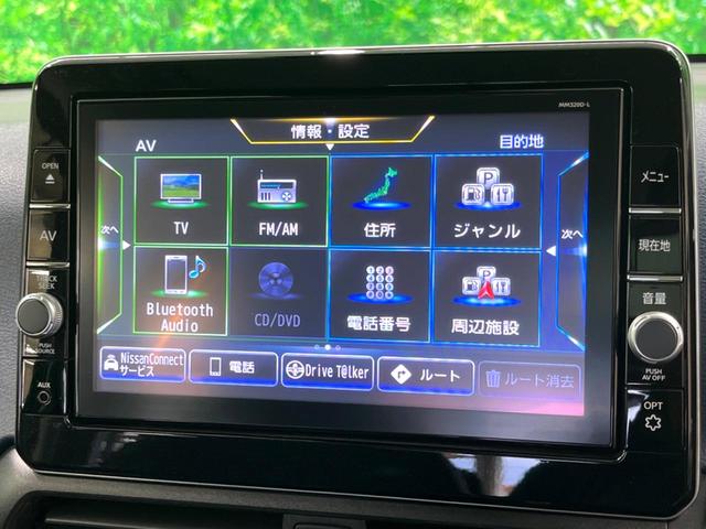 デイズ ハイウェイスター　Ｇターボ　純正９インチナビ　全周囲カメラ　衝突軽減　ＬＥＤヘッド　ＥＴＣ　ドラレコ　フルセグ　Ｂｌｕｅｔｏｏｔｈ　オートエアコン　スマートキー　電動格納ミラー（47枚目）