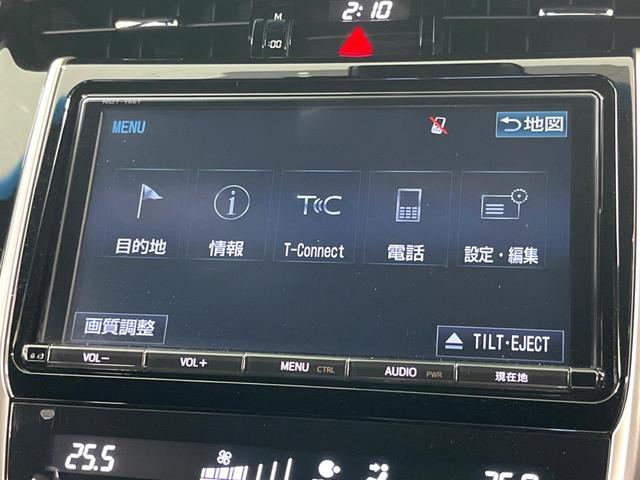 ハリアー プレミアム　後期　純正９インチナビ　バックカメラ　ドラレコ　ＥＴＣ　ＬＥＤヘッド　パワーシート　パワーバックドア　フルセグ　Ｂｌｕｅｔｏｏｔｈ　電子パーキング　オートホールド（52枚目）