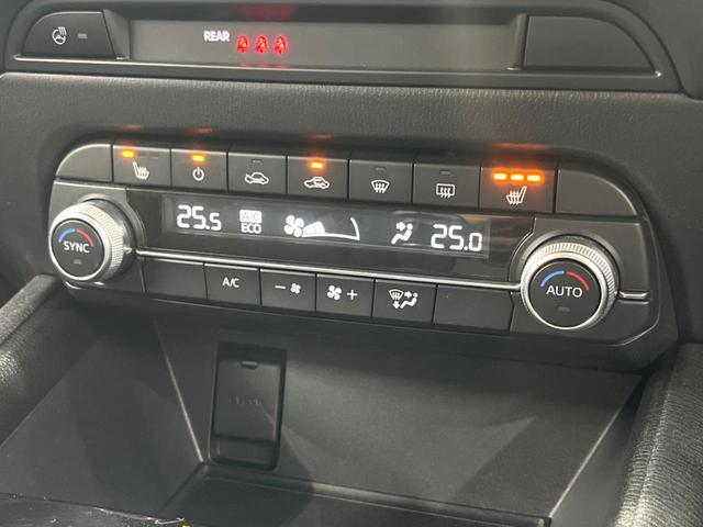 ＣＸ－５ ＸＤ　プロアクティブ　純正ナビ　全周囲カメラ　前後ドラレコ　フルセグ　ＥＴＣ　衝突軽減　パワーバックドア　パワーシート　シートヒーター　ＬＥＤヘッド　レーダークルーズ　電子パーキング　オートホールト（41枚目）