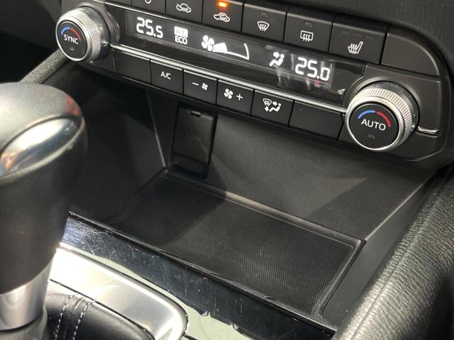 ＣＸ－５ ＸＤ　プロアクティブ　純正ナビ　全周囲カメラ　前後ドラレコ　フルセグ　ＥＴＣ　衝突軽減　パワーバックドア　パワーシート　シートヒーター　ＬＥＤヘッド　レーダークルーズ　電子パーキング　オートホールト（45枚目）